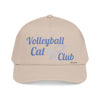 VC7, Katzens Skiff-Abenteuer Baseball Cap – Süße Nautische Katzenmütze mit @CloverLove Design
